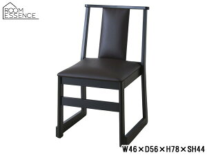 J `FA uE W46×D56×H78×SH44 BC-243DBR ~`FA @`FA X^bLO nC^Cv [J[ 