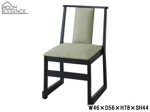 J `FA O[ W46×D56×H78×SH44 BC-243GR ~`FA @`FA X^bLO nC^Cv [J[ 