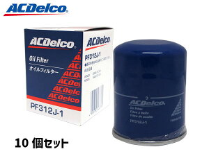 ACfR ICtB^[ ICGg PF312J-1 10Zbg z_ HONDA