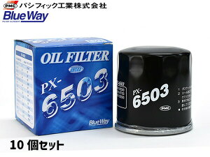 yő2000~OFFN[|`12/6(y)9:59܂ŁzpVtBbNH BlueWay ICtB^[ ICGg 10Zbg PX-6503 _Cnc g^