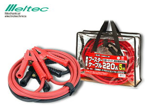 yBLACK FRIDAYԒGg[P5{zebN u[X^[P[u DC12V DC24V 220A 5m obe[P[u ^gbN ݋@B Ɩp BC-225 