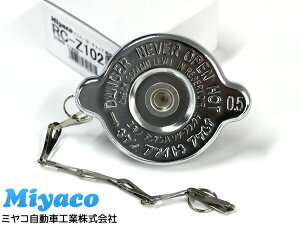 �g���b�N�p ���W�G�[�^�[�L���b�v RC-Z102 ���� HINO �Ή������i�� 16401-E0070 S1640-11450 miyaco �~���R������ ���W�G�^�[ �L���b�v