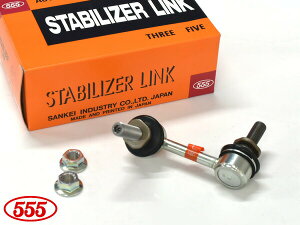 ���N�T�X ASE30 AVE30 GSE31 �X�^�r���C�U�[�����N �t�����g ���� �Б� 1�{ SL-T770L-M �O�b�H�� 555 H28.10�`