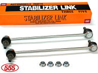 プリウス ZVW50 スタビライザーリンク フロント 左右共通 2本セット SL-A110-M 三恵工業 555 H27.11〜R02…