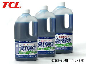 y9/4 20:00`9/10Gg[5{&N[|{zTCL  gC L 悯 ͍R 1L C-131 ~g̍ Lt 3{Zbg J