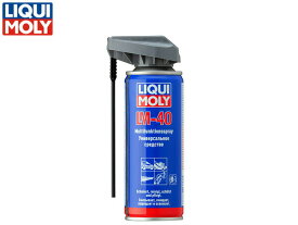 【エントリーでP5倍 10/14 20時〜10/17 9時】リキモリ LM-40 マルチパーパス スプレー 200ml ロングノズル付き シリコンフリー 防錆浸透潤滑スプレー 洗浄 ネジ緩め 3390 送料無料
