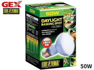 GEX �T���O���[ �o�X�L���O�X�|�b�g �����v50W PT2131 ঒��� �����ޗp�i ঒��ޗp�i �W�F�b�N�X EXO TERRA