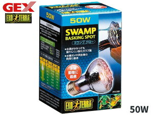 GEX �X�����v�O���[�h�H�����v 50W PT3780 ঒��� �����ޗp�i ঒��ޗp�i �W�F�b�N�X EXO TERRA