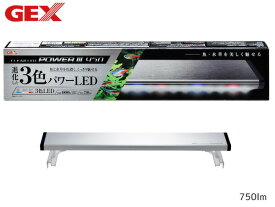 GEX クリアLED POWER3 450 熱帯魚 観賞魚用品 水槽用品 ライト ジェックス