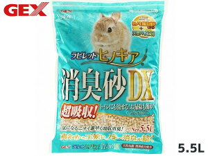 yBLACK FRIDAYԒGg[P5{zGEX rbg qmLALDX 5.5L pi gC  V[c WFbNX s 