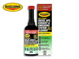 RISLONE DPFクリーン 500ml DPF 燃料系 排気系 洗浄剤 堆積物 除去 ディーゼル車専用 リスローン RP-34744