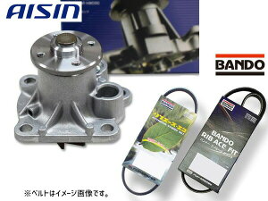 ハイゼット S500P S510P アイシン ウォーターポンプ WPD-051 外ベルト 2本セット バンドー ※冷凍車適合不可 H26.07〜R03.11 送料無料