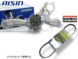 マークX GRX130 GRX135 GRX133 アイシン ウォーターポンプ WPT-137 外ベルト 1本 バンドー H21.10～ 送料無料