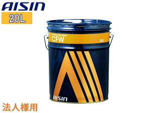 @ll CVTt[h CVTF ChW CFW 20L S[h ReBjAX[ oAu gX~bVt[h AISIN ACV CVTF1020 