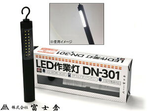 xmq LEDƓ DN-301 LED[NCg A_ ő9 [d USB[dΉ VK[\PbgΉ `ECI obe[