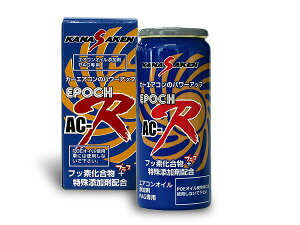 yGg[P5{I}\ԒzKANASAKEN EPOCH AC-R GARIC Y PAGp 30cc HFC-134a R-134a R134a 134 G|bN { ֐H