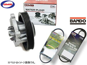 S660 JW5 GMB ウォーターポンプ GWHO-68A 外ベルト 1本 バンドー H27.04〜 送料無料
