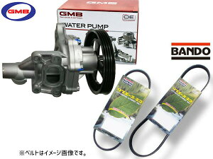 �y4/4(�y) 20���`�G���g���[P5�{�I4/9�܂ŁzMR���S�� MF22S GMB �E�H�[�^�[�|���v GWS-38AHL �O�x���g 2�{�Z�b�g �o���h�[ �^�[�{�� H18.01�`H23.01 ��������