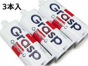 Grasp OXv 2tڒ E^nC 50ml 3{ d5 ubN ` C GR-300 