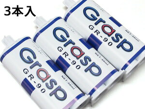 yGg[+wP5{9/19 20`9/23zGrasp OXv 2tڒ E^nC 50ml 3{ d90b N[F ` C GR-90 