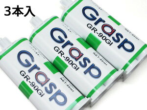 Grasp OXv 2tڒ E^nC 50ml 3{ d90b O[ ` C GR-90GI 