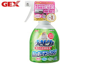 GEX sJ ̂|p 300ml pi L WFbNX