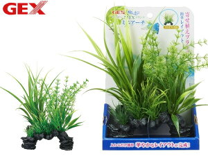 GEX 癒し水景 MIXプランツ ミニアーチ ミリオフィラム 熱帯魚 観賞魚用品 水槽用品 アクセサリー ジェックス