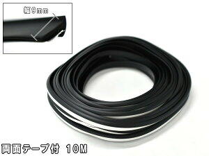 yXܓIPő20{11/1(y)zveNg[ veN^[[ 10M 9mm  ubN ʃe[vt GA p[c   pbL