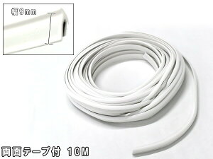 yGg[P5{I}\ԒzveNg[ veN^[[ 10M 9mm  zCg ʃe[vt GA p[c   pbL