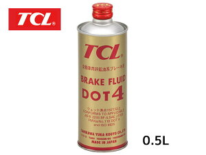 y|Cgup12/1zTCL J u[Lt[h DOT4 0.5L B-8 ԗpznu[Lt JIS4 BF-4 ii