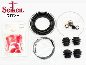 【エントリー+購入でP5倍★10/24 20時〜10/26】カローラアクシオ NRE160 フロント キャリパーシールキット Seiken セイケン 260-46434 H24.04〜H27.03 メール便 送料無料