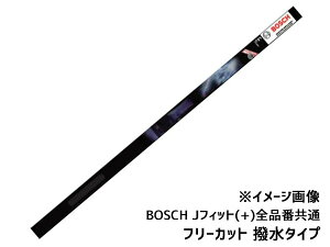 【エントリー+購入でP5倍★10/24 20時〜10/26】BOSCH エアロツイン Jフィット(+)専用 撥水 替えゴム 全品番共通 フリーカット 800mm 1本
