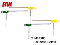楽天市場】elut 車用地上デジタルチューナー ag406dtの通販