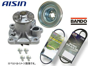 ハイゼット S500P S510P アイシン ウォーターポンプ WPD-051 対策プーリー付 PLD-002 外ベルト 2本セット バンドー ※冷凍車適合不可 R03.12〜 送料無料