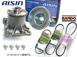 ディアス ワゴン S321N S331N アイシン ウォーターポンプ WPD-047 対策プーリー付 PLD-002 外ベルト 3本セット バンドー H22.10〜H27.03