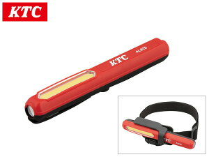 【エントリー+購入でP5倍★10/24 20時〜10/26】KTC 充電式 LED ペンライト ヘッドホルダ付 AL820 マグネット付 ワークライト 380lm 2段階 Type-C 作業灯 整備 懐中電灯 非常灯