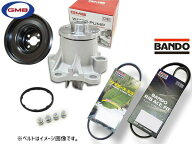 【5/9 20時〜エントリーでP5倍実施★5/15まで】タント LA600S LA610S GMB ウォーターポンプ GWD-56A 対策…