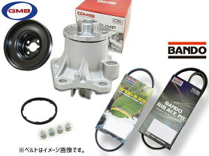 ハイゼット S500P S510P GMB ウォーターポンプ GWD-56A 対策プーリー付 D-56-39B 外ベルト 2本セット バンドー ※冷凍車適合不可 R03.12〜 送料無料