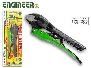 lWUEX VP-4 I[g oCX vC[ lWUEX@\ PZ-67 ENGINEER GWjA [ 