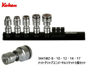 R[P Z-EAL ibgObv jo[T \Pbg 5Zbg 9.5mm Ko-ken W[ jo[TWCg RS3441MZ 5-YA 