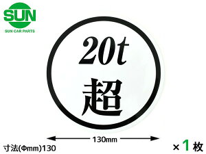 SUN 20t XebJ[ 130mm 1 ^gbN VKi  n  Ԍ 20g Y I[Vp[c 1216 [ 