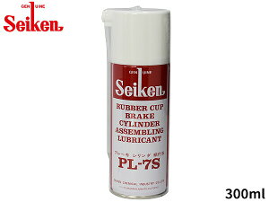 �Z�C�P�� �u���[�L�V�����_�[ �g�t�t 300ml PL-7S CF302 �u���[�L�p���o�[������ �h�K �X�v���[ Seiken �������w�H��