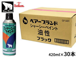 yBLACK FRIDAYԒGg[P5{zZCP xA[uh V[V[yCg  420ml 30{ CF501 V[V[ubN Xv[ h hK F Seiken 