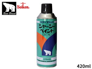 yBLACK FRIDAYԒGg[P5{zZCP xA[uh V[V[yCg  420ml CF501 V[V[ubN Xv[ h ԉ  hK F Seiken