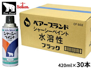 yBLACK FRIDAYԒGg[P5{zZCP xA[uh V[V[yCg  420ml 30{ CF502 n V[V[ubN Xv[ h hK F 