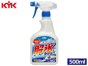 y10/14 20`Gg[P5{I10/16܂ŁzÉ͖iH KYK XXv[ gK[ 500ml  Xn KXR[eBOԑΉ 22-040
