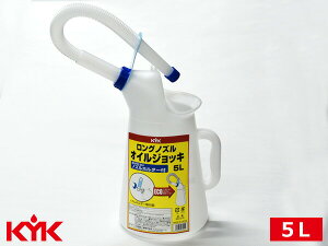 yő2000~OFFN[|`12/6(y)9:59܂ŁzÉ͖iH KYK OmYICWbL 5L IC N[g ڂւ 90-015