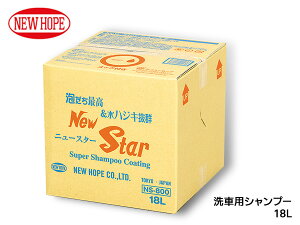 j[X^[ 18L obNC{bNX   Vv[ Zx bNX  NEW STAR j[z[v NS-800-18L 