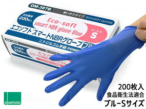 IJg jg 200 STCY Ep GR\tg O[u u[ Ȃ   a@  ĝ S OM-387BS