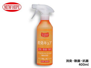 �y6/20 20���`�G���g���[+�w����P5�{�I25���܂Łz���L�L���A 400ml ���L ���� �����^�C�v �����ԓ� ���� �z���i �^�o�R�L �y�b�g�L Air freshener cure �j���[�z�[�v SK-400